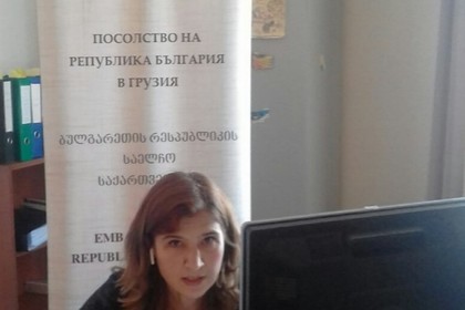 Посолството в Тбилиси проведе лекция, посветена на българската културна дипломация 